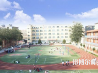 石家莊藝術(shù)幼兒師范職業(yè)學(xué)校2023年怎么樣、好不好