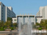 山東職業(yè)技工學(xué)校2023年怎么樣、好不好