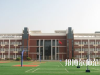 唐山工會(huì)幼兒師范中等專(zhuān)業(yè)學(xué)校2023年網(wǎng)站網(wǎng)址