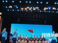 唐山工會(huì)幼兒師范中等專業(yè)學(xué)校2023年怎么樣、好不好