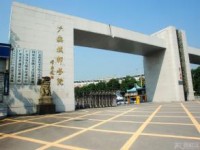 廣安市英才職業(yè)技術(shù)幼兒師范學(xué)校2023年報(bào)名條件、招生要求、招生對(duì)象