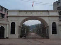 仁壽縣第二高級(jí)職業(yè)幼兒師范中學(xué)2023年報(bào)名條件、招生要求、招生對(duì)象