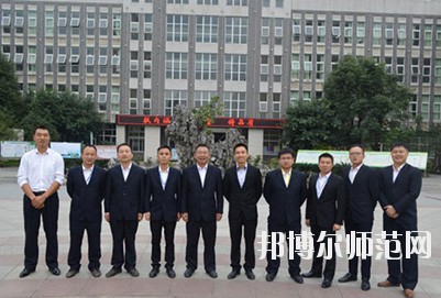 樂山廣播電視師范大學(xué)2020年報名條件、招生要求、招生對象