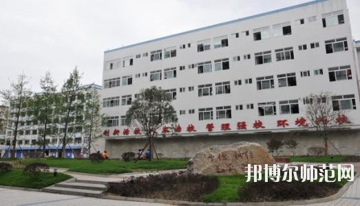 遂寧民進(jìn)中等專業(yè)幼兒師范學(xué)校2020年報(bào)名條件、招生要求、招生對(duì)象