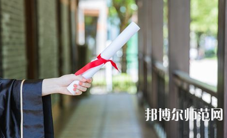 河南2020年中專(zhuān)幼師學(xué)校怎么考大專(zhuān)