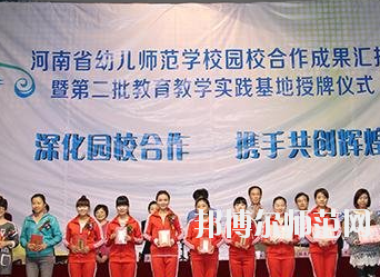 河南2020年中專幼師學?？梢钥即髮? width=