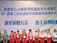 河南2020年中專幼師學?？梢钥即髮? /><b>河南2020年中專幼師學?？梢钥即髮?/b><span>2019-10-23 14:08</span><p>河南2020年中專幼師學校可以考大專嗎，當然是是可以的?？梢詤⒓用磕?月份的高考考試，也可以參加對口升學或者自考，比如讀自考</p></a></li>
            <li><a href=