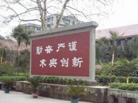 岳池職業(yè)技術(shù)幼兒師范學(xué)校2023年報(bào)名條件、招生要求、招生對(duì)象