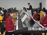 陜西2020年中專幼師學(xué)?？梢钥即髮? /><b>陜西2020年中專幼師學(xué)?？梢钥即髮?/b><span>2019-10-30 12:51</span><p>如果是選擇中專學(xué)校學(xué)習(xí)幼師專業(yè)的同學(xué)們，當(dāng)然是可以考取大專的，考取大專有很多種形式，如果已經(jīng)是選擇中專學(xué)校的同學(xué)們?nèi)赀^(guò)</p></a></li>
            <li><a href=
