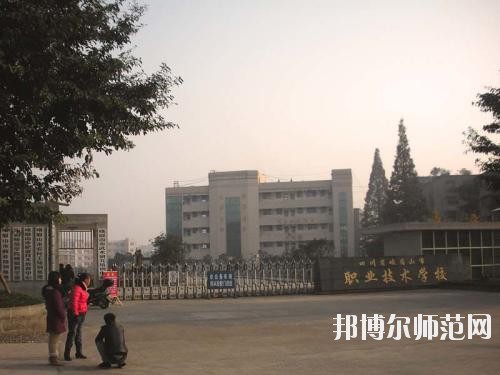 富順福源灝職業(yè)幼兒師范中學(xué)2020年報(bào)名條件、招生要求、招生對(duì)象