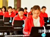 甘肅2020年幼師學校中專升大?？际裁? /><b>甘肅2020年幼師學校中專升大?？际裁?/b><span>2021-01-29 13:35</span><p>現(xiàn)在文憑在社會上是非常重要的，文憑就是一個人的形象，只要文憑高的話不管去任何地方都是非常吃香的，對于很多中專生來說往往會</p></a></li>
            <li><a href=