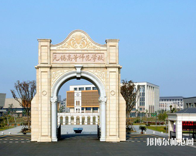 江蘇省2020年有哪些大專(zhuān)幼師學(xué)校