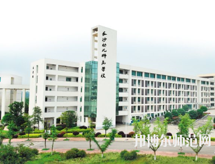 長(zhǎng)沙2020年中專(zhuān)有幼師學(xué)校專(zhuān)業(yè)嗎