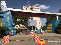云南2021年讀幼師學(xué)?？梢钥即髮W(xué)嗎