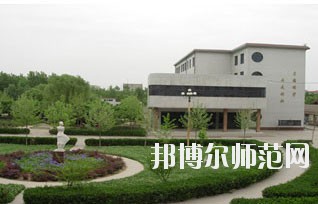 保定幼兒師范高等?？茖W校