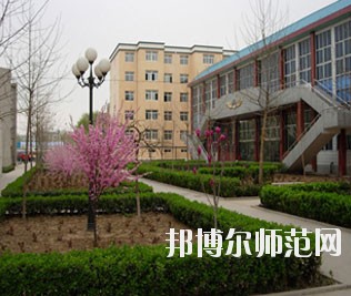 保定幼兒師范高等?？茖W校