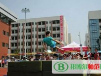 川南幼兒師范高等?？茖W(xué)校2023年報(bào)名條件、招生要求、招生對(duì)象