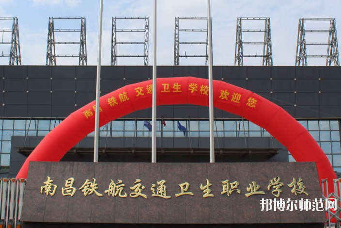 南昌2020年幼師學(xué)校里面有哪些專(zhuān)業(yè)