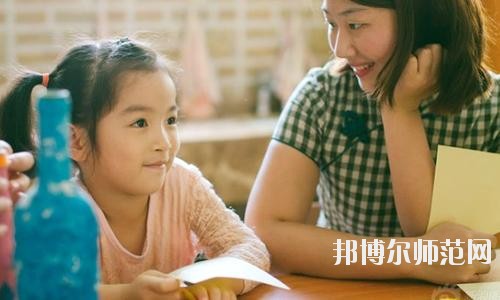 達(dá)州2020年女生上幼師學(xué)校學(xué)什么專(zhuān)業(yè)好
