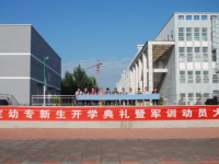 保定幼兒師范高等?？茖W(xué)校2023年怎么樣、好不好