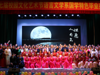 石家莊幼兒師范高等?？茖W(xué)校2023年排名