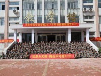 商丘幼兒師范學(xué)校2023年怎么樣、好不好