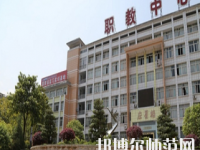 重慶開州區(qū)幼師職業(yè)教育中心2023年怎么樣、好不好