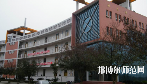 重慶大足幼師職業(yè)教育中心怎么樣、好不好