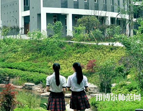 重慶市女子幼師職業(yè)高級(jí)中學(xué)怎么樣、好不好