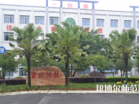 重慶光華女子幼師職業(yè)中等專業(yè)學(xué)校2023年怎么樣、好不好