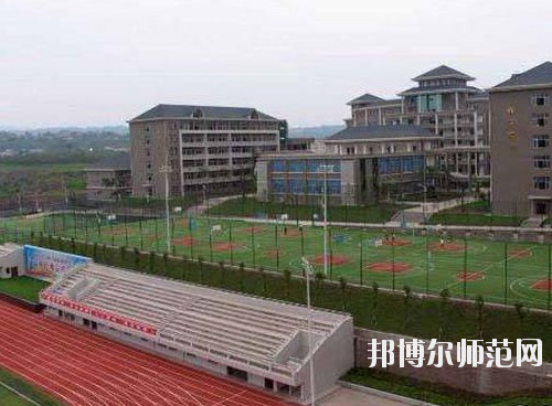 重慶第二農(nóng)業(yè)幼師學(xué)校怎么樣、好不好