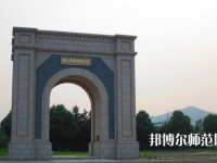 蘇州職業(yè)師范大學(xué)2023年怎么樣、好不好