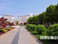 南京師范大學(xué)2023年怎么樣、好不好