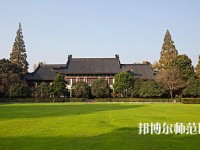 南京師范大學(xué)2023年報名條件、招生要求、招生對象