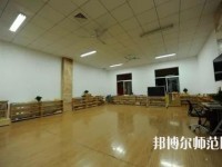 徐州幼兒師范高等專科學(xué)校2023年怎么樣、好不好