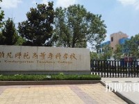 徐州幼兒師范高等?？茖W(xué)校2023年報(bào)名條件、招生要求、招生對(duì)象