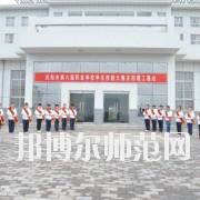 慶陽職業(yè)中等幼師專業(yè)學(xué)校怎么樣、好不好
