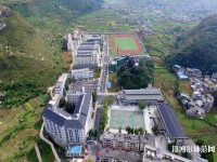 安順民族職業(yè)技術(shù)幼兒師范學(xué)校2023年怎么樣、好不好