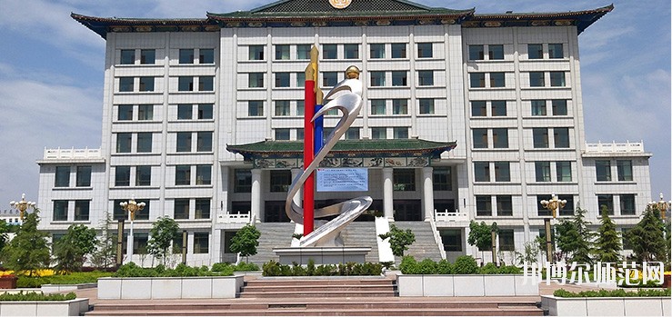 臨夏現(xiàn)代職業(yè)師范學院2021年報名條件、招生要求、招生對象