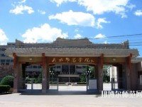 天水師范學(xué)院2023年怎么樣、好不好