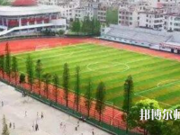 宜春職業(yè)技術(shù)師范學(xué)院2023年怎么樣、好不好