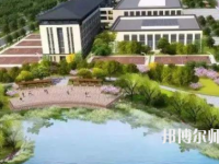 合肥幼兒師范高等?？茖W校2023年是幾專