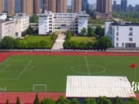 馬鞍山師范高等?？茖W校2023年招生代碼