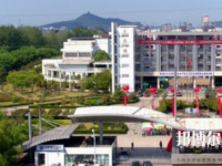 馬鞍山師范高等?？茖W校2023年怎么樣、好不好