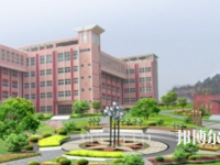桐城師范高等專科學(xué)校2023年報名條件、招生要求、招生對象