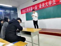 焦作師范高等?？茖W(xué)校2023年學(xué)費(fèi)、收費(fèi)多少