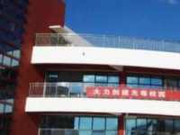 畢節(jié)幼兒師范高等?？茖W校2023年排名