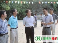 黔南民族幼兒師范高等?？茖W(xué)校2023年報名條件、招生要求、招生對象