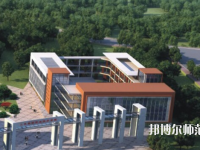 三峽旅游職業(yè)技術(shù)師范學(xué)院2023年報名條件、招生要求、招生對象