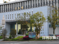 隨州職業(yè)技術(shù)師范學(xué)院2023年怎么樣、好不好